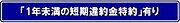 東三国駅より徒歩5分 8階 築21年3ヶ月の賃貸物件