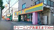 小林駅より徒歩10分 2階 築10年3ヶ月の賃貸物件