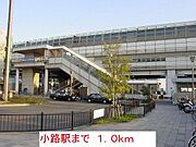 少路駅より徒歩13分 2階 築18年5ヶ月の賃貸物件