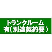 甲子園口駅より徒歩8分 1階 築23年3ヶ月の賃貸物件