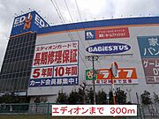三国駅より徒歩5分 3階 築18年9ヶ月の賃貸物件