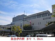 伊丹駅より徒歩16分 2階 築8年8ヶ月の賃貸物件