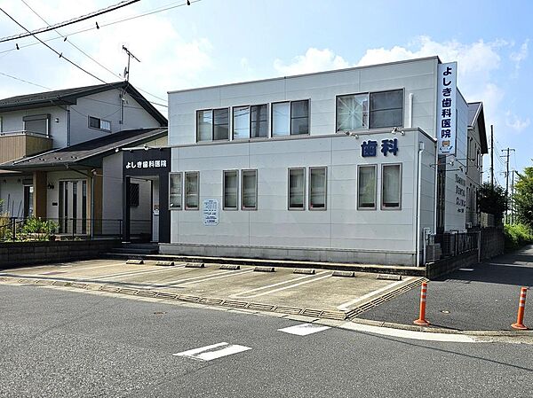 「よしき歯科医院」まで約2600ｍ