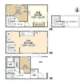 間取り：214078593138