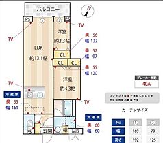 間取り：213145364930
