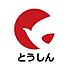 周辺：東濃信用金庫名古屋支店まで484ｍ