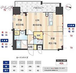 ZOOM本郷 2LDKの間取図画像