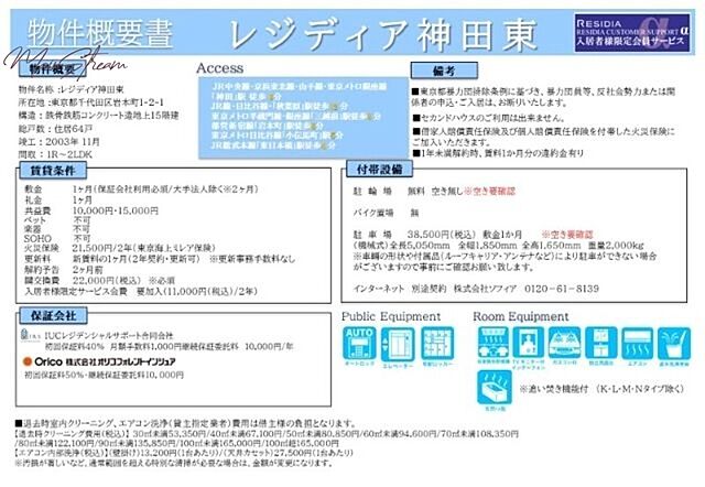 その他