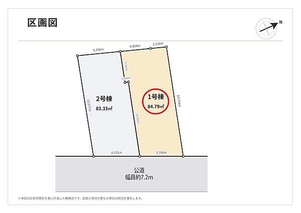 区画図：314002795013