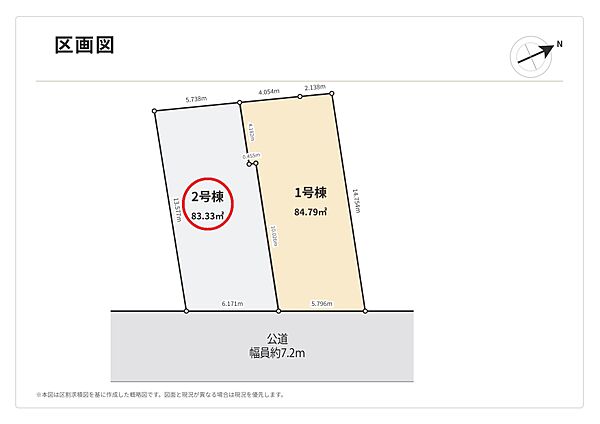 区画図：314002795014
