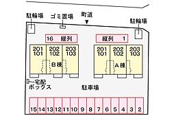 高松琴平電気鉄道長尾線 高田駅 徒歩23分の賃貸アパート 2階1LDKのリビング/ダイニング