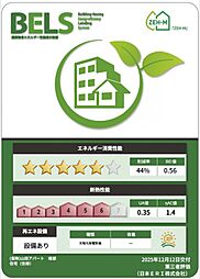 JR高徳線 昭和町駅 徒歩6分の賃貸アパート 1階2LDKのリビング/ダイニング