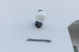 JR高徳線 昭和町駅 徒歩5分の賃貸アパート 1階1DKのリビング/ダイニング