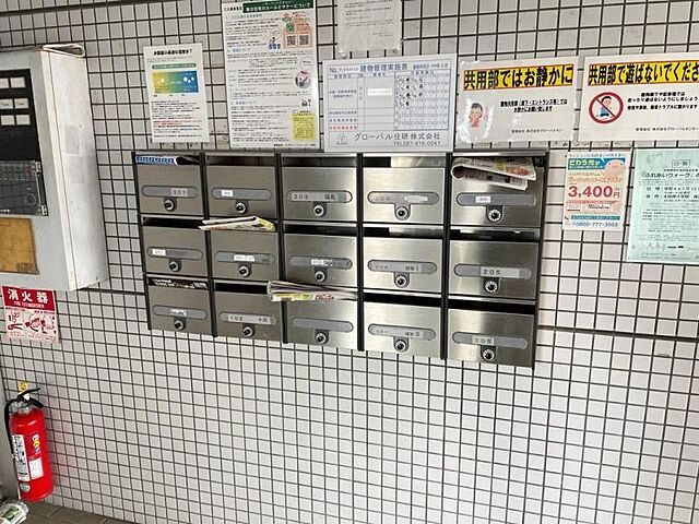 その他