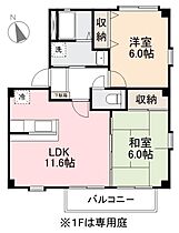 間取り：237007067625