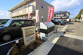 アーバンフラット六条III 205 ｜ 香川県高松市六条町1070番地3（賃貸アパート1LDK・2階・43.88㎡） その23