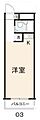 コート今里3階2.4万円