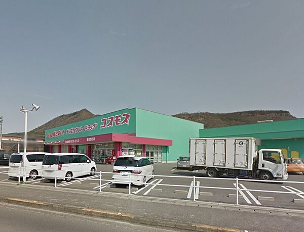 画像27:ディスカウントドラッグコスモス屋島西町店