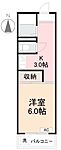 サンハイツ茜Iのイメージ