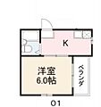 Yuta-Build-14階2.3万円