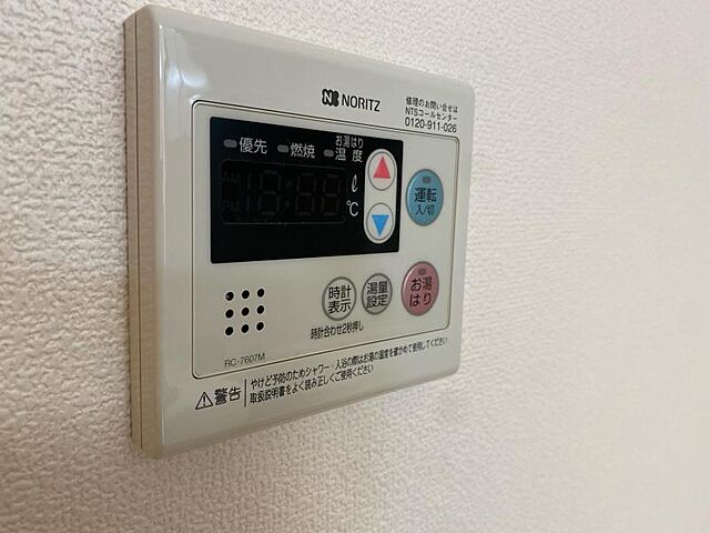 設備