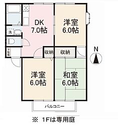 グリーンヒルズ玉藻2B 3DKの間取図画像