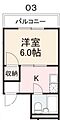 コート福岡21階2.5万円