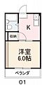 コート新北22階1.9万円