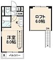 アルソリエート高松7階4.5万円