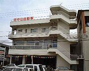 中山マンション 3階 築51年8ヶ月の賃貸物件