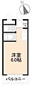アルファ二番町6階4.0万円
