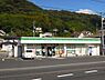 周辺：【コンビニエンスストア】ファミリーマート 笠岡中央店まで408ｍ