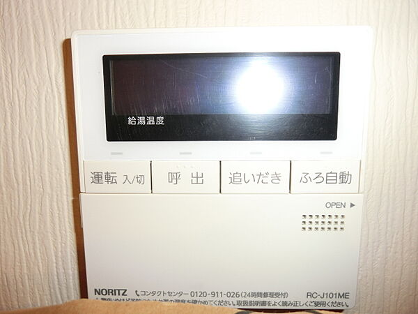 風呂用パネル(追い炊き機能付)