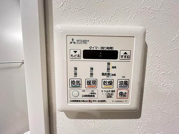 浴室機能