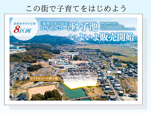チラシ