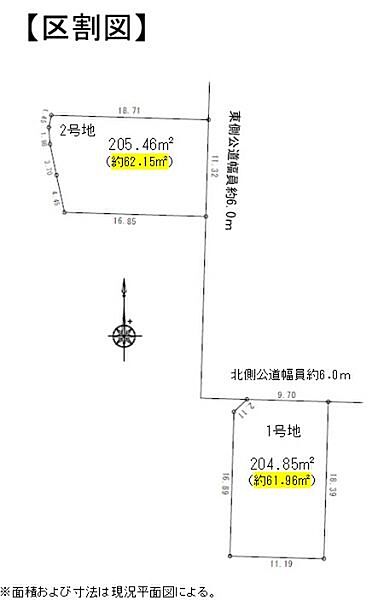 区画図：343000090961