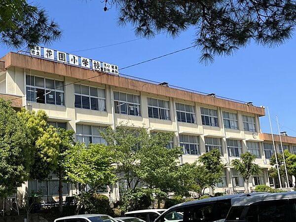 花園小学校まで　1700m　徒歩約22分●校訓：健康 英知 勤勉 洗心　教育目標：夢をもち ともに学び合い 心豊かに たくましく生きる児童の育成