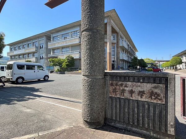 井芹中学校まで　2700m　徒歩約34分