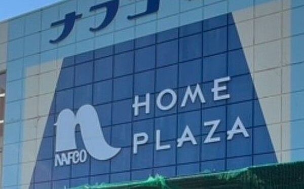 ホームプラザナフコ大津店　車で約8分（約2700ｍ）