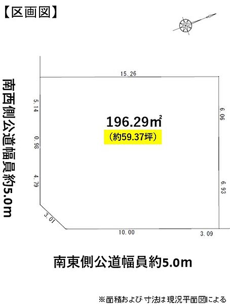 区画図：343000098378