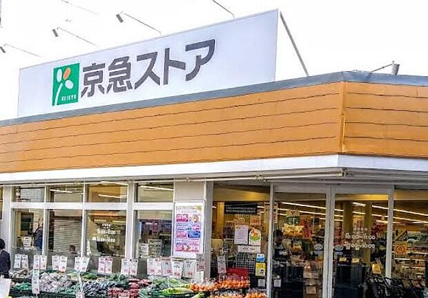 駅からすぐ、利便性と安心価格が魅力。旬の野菜やこだわりのお惣菜が並び、毎日の食卓を彩る頼れる味方。ポイントも賢く貯められます。