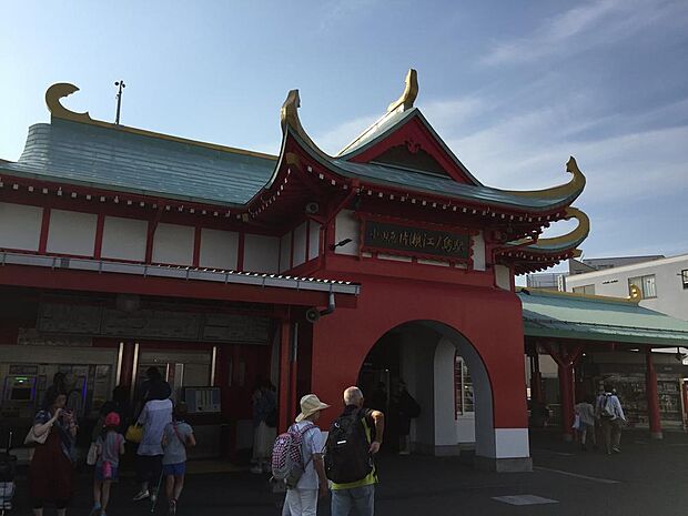 江ノ島観光の玄関口として知られ、竜宮城を模したユニークな駅舎が特徴です。海や江ノ島へ徒歩でアクセス可能で、多くの観光客が利用します。