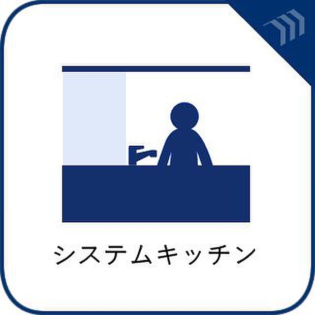 シンク、コンロ、収納などが一体化した台所設備で、効率的で使いやすいデザインが特徴です。