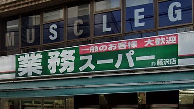 世界中の美味しいものが大集合する、食の探検家にとってのパラダイスです。大容量でお得な商品が満載で、毎日の料理に新しい発見と喜びを加えてくれます。