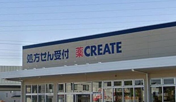 美と健康をサポートする、信頼のドラッグストア。最新のコスメから医薬品まで、暮らしを豊かにするアイテムが揃います。日常のケアを大切にする、あなたのためのビューティー&ヘルスコンシェルジュ。