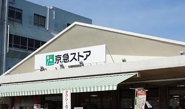 日常の満足度を高める、整備された大型スーパー。 豊富な品揃えと快適な店内は、休日のまとめ買いにもぴったり。ゆったりと景色を楽しみながら、心豊かな食卓をデザインするベースキャンプです。