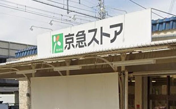 津久井浜エリアの食を支える、駅前の隠れた名店。 こじんまりとした空間ながら、新鮮な野菜が思わぬ価格で手に入ることも。地域特性を反映した、賢いお買い物を楽しむ生活に寄り添うスーパーです。