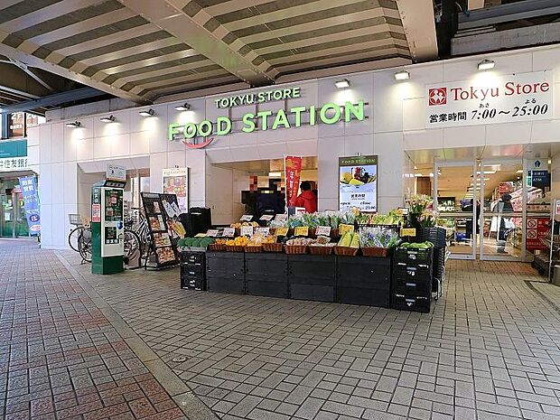 大倉山駅直結。お惣菜やベーカリーなどが充実し、お出かけやお仕事帰りに気軽に立ち寄れるショートタイムショッピングを楽しめるお店です。