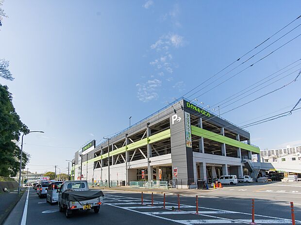 ロイヤルホームセンター 戸塚深谷(1100m)1階は資材・DIY用品が朝6:30から営業、2階にはペット用品や生体販売を扱う「アニマルシティ」が9:00から営業と、幅広いニーズに応える店舗です。