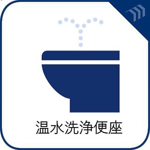 【シャワートイレ】おしりを優しく洗ってくれるだけではなくパワー脱臭機能などの機能もあります。毎日使う場所だから快適な空間に仕上げられています。